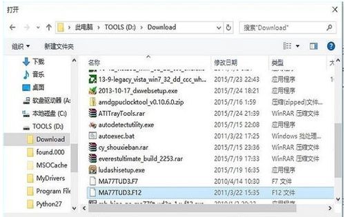 华为电脑怎么进入BIOS设置(华为电脑如何进入BIOS设置，详细步骤与操作指南)