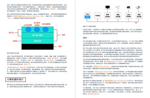华为电脑截图怎么操作的(华为电脑截图操作指南)