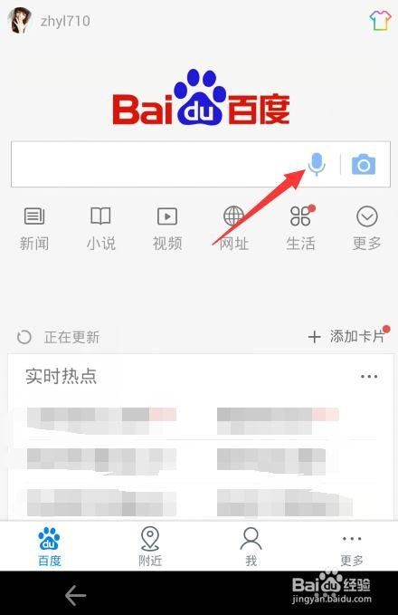 华为电脑怎么语音搜题(华为电脑语音搜题功能详解，轻松实现智能学习)
