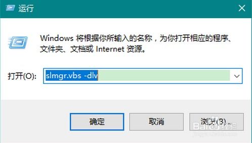 华为电脑怎么查激活密钥(华为电脑激活密钥查询方法详解)