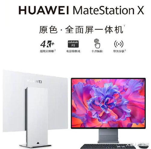 华为新电脑怎么装软件(华为新电脑软件安装指南)