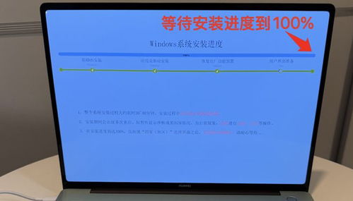 华为电脑的软件怎么更新(华为电脑软件更新指南)