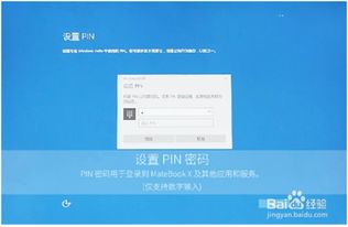 华为新机怎么连接电脑(华为新机连接电脑，详细步骤与操作指南)