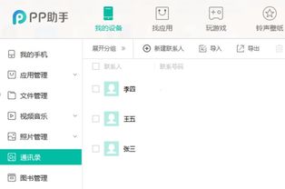 华为电脑怎么部分录屏(华为电脑部分录屏的详细指南)