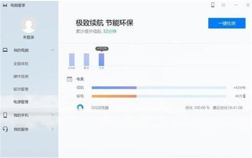 华为电脑管家版本怎么更新(华为电脑管家版本更新指南) 华为电脑管家版本怎么更新(华为电脑管家版本更新指南)