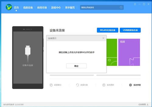 华为手机怎么打开电脑端(华为手机如何打开电脑端)
