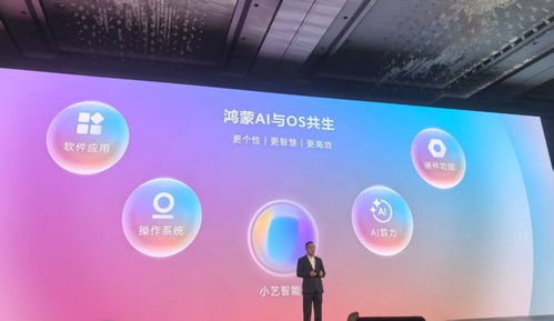 华为共享设备怎么用电脑(华为共享设备如何使用电脑进行操作) 华为共享设备怎么用电脑(华为共享设备如何使用电脑进行操作)