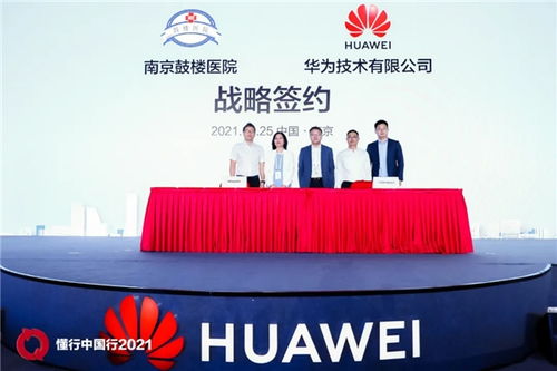 华为电脑店怎么签约(华为电脑店签约攻略，如何成功成为合作伙伴？