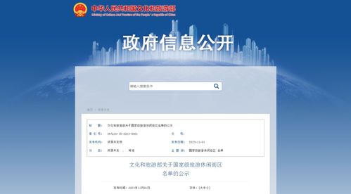 华为电脑质保单怎么查看(华为电脑质保单查看方法与解析)