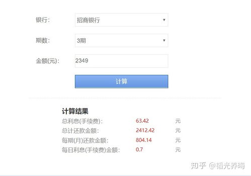华为电脑质保单怎么查看(华为电脑质保单查看方法与解析)