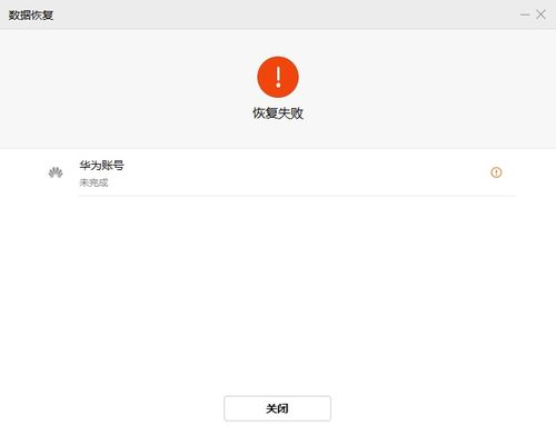 华为电脑怎么看到账户(华为电脑如何查看账户信息详解)