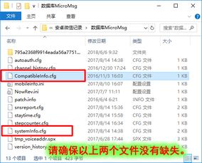 华为电脑怎么发语音文件(华为电脑如何发送语音文件，详细步骤与操作指南)