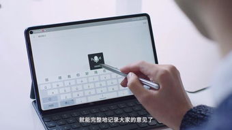 华为电脑怎么配对电容笔(华为电脑与电容笔的配对指南) 华为电脑怎么配对电容笔(华为电脑与电容笔的配对指南)