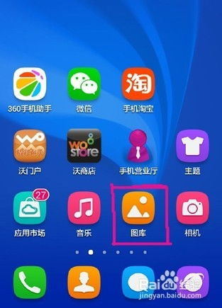 华为照片怎么拷贝电脑快(华为照片快速拷贝电脑的方法) 华为照片怎么拷贝电脑快(华为照片快速拷贝电脑的方法)
