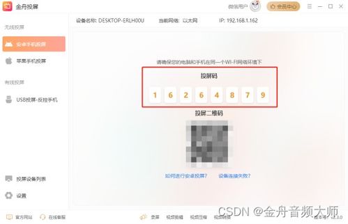 华为电脑怎么开启操作盘(华为电脑如何开启操作盘，详细步骤与操作指南)