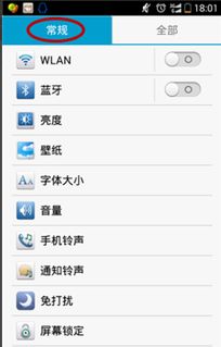 华为电脑怎么开启操作盘(华为电脑如何开启操作盘，详细步骤与操作指南)