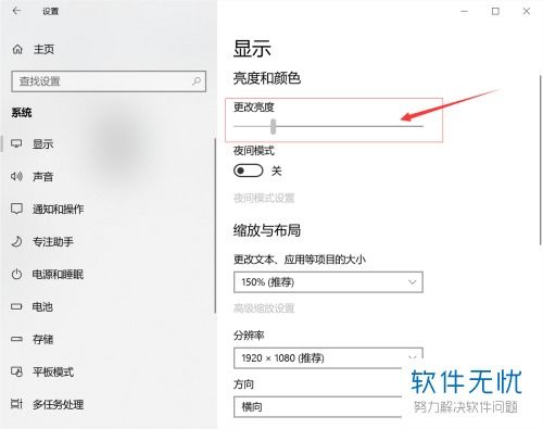 华为电脑怎么调屏幕时间(华为电脑调整屏幕时间的方法详解) 华为电脑怎么调屏幕时间(华为电脑调整屏幕时间的方法详解)
