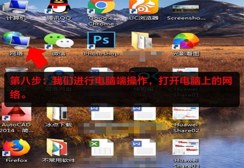 华为新电脑密码怎么设置(华为新电脑密码设置步骤详解) 华为新电脑密码怎么设置(华为新电脑密码设置步骤详解)