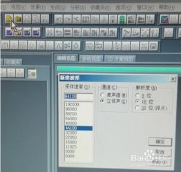 怎么编辑音频华为电脑版(华为电脑版音频编辑指南，轻松掌握音频编辑技巧)