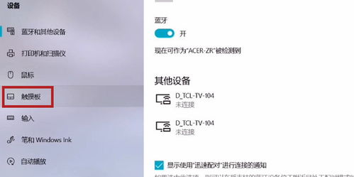 华为电脑视频语音怎么关(华为电脑视频语音功能关闭详解) 华为电脑视频语音怎么关(华为电脑视频语音功能关闭详解)