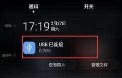 华为电脑充满电怎么显示(华为电脑电池充电状态与显示方式解析)