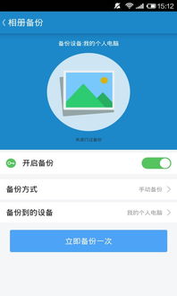 华为电脑怎么选中桌面全部(华为电脑如何轻松选中桌面全部文件及快捷方式操作指南)