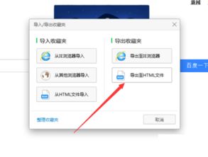 华为的电脑照片怎么导出(华为电脑照片导出的方法与步骤详解)