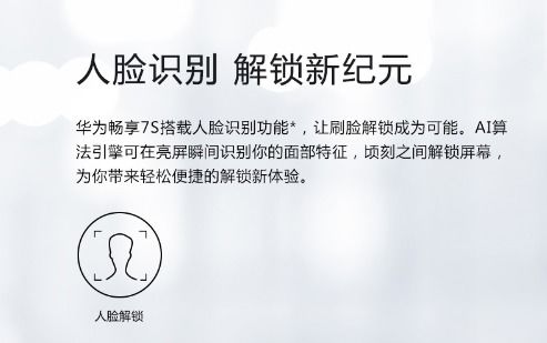 华为电脑怎么调面部识别(华为电脑面部识别设置详解,轻松开启人脸识别功能) 华为电脑怎么调面部识别(华为电脑面部识别设置详解,轻松开启人脸识别功能)