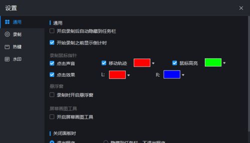 华为电脑录屏怎么高清(华为电脑录屏如何实现高清录制)