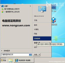 华为电脑怎么校正时间(华为电脑时间校正详解,轻松设置准确系统时间) 华为电脑怎么校正时间(华为电脑时间校正详解,轻松设置准确系统时间)