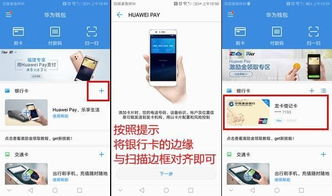 华为电脑互传文件怎么用(华为电脑互传文件的使用方法详解) 华为电脑互传文件怎么用(华为电脑互传文件的使用方法详解)