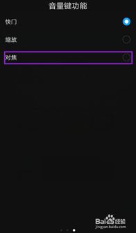 华为电脑怎么按键加声音(华为电脑如何按键增加音量—操作指南)
