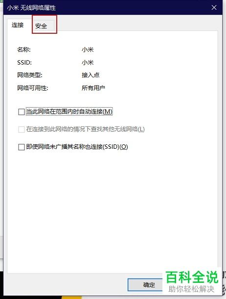 华为怎么给电脑wifi密码(华为电脑如何设置WiFi密码，详细步骤与操作指南)
