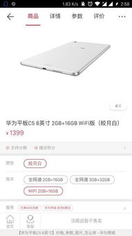 华为平板的电脑怎么关掉(华为平板电脑关闭指南，简单易懂的步骤操作)