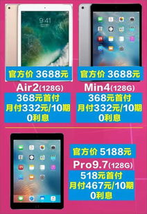 电脑抢华为付款怎么付款(华为电脑抢购支付指南—轻松掌握华为付款流程)