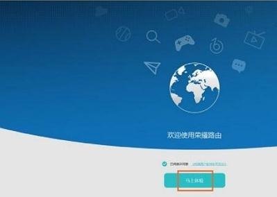 华为电脑怎么重新设密码(华为电脑如何重新设置密码)