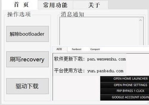 华为账号锁定怎么连电脑(华为账号锁定与电脑连接解决方案)