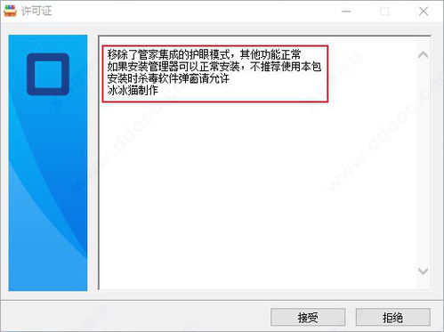 怎么下旧版华为电脑管家(如何下载旧版华为电脑管家)