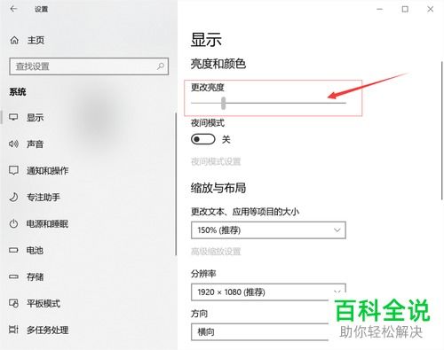 华为电脑怎么调画面时间(华为电脑调整屏幕显示时间设置的方法与步骤) 华为电脑怎么调画面时间(华为电脑调整屏幕显示时间设置的方法与步骤)
