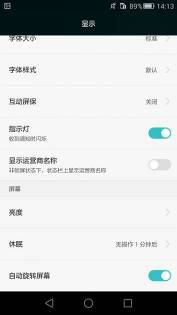 华为电脑怎么手动调亮度(华为电脑亮度调节指南，手动调整亮度的方法与步骤)