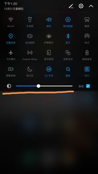 华为电脑怎么手动调亮度(华为电脑亮度调节指南，手动调整亮度的方法与步骤)