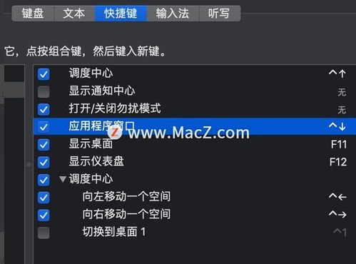 华为电脑怎么快捷加声音(华为电脑声音调节快捷键操作指南) 华为电脑怎么快捷加声音(华为电脑声音调节快捷键操作指南)
