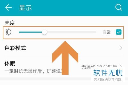 华为的电脑屏幕怎么调(华为电脑屏幕调节指南)