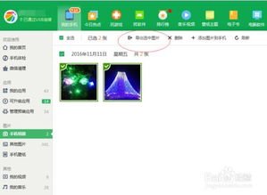 电脑华为云数据怎么导出(电脑华为云数据导出详解)
