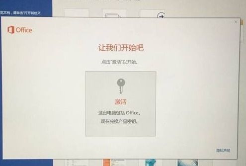 华为电脑怎么免费装office(华为电脑如何免费安装Office办公软件) 华为电脑怎么免费装office(华为电脑如何免费安装Office办公软件)