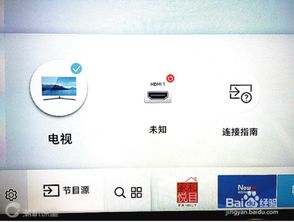 华为电脑怎么公屏操作(华为电脑公屏操作指南)