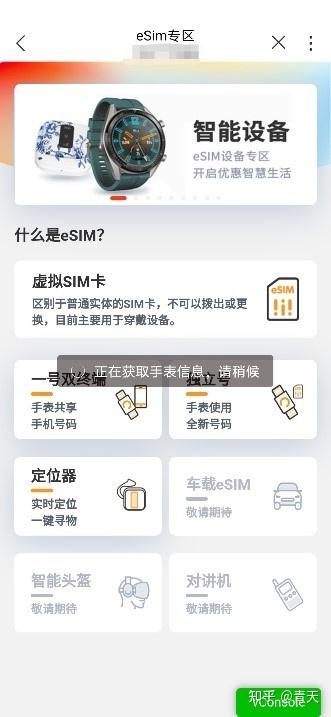 华为电脑怎么打开弹幕功能(华为电脑弹幕功能开启指南)