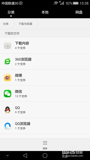 华为手记怎么下载到电脑(华为手机的文件如何下载到电脑，详细步骤与操作指南)
