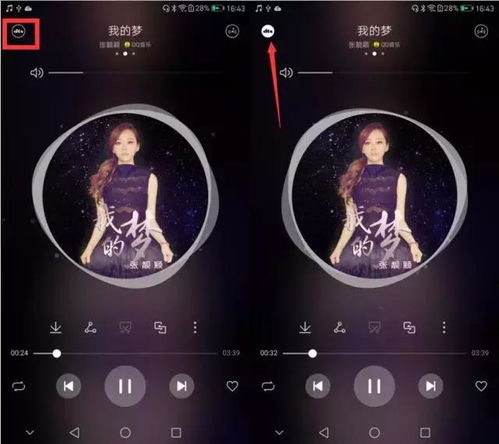华为电脑睡眠后怎么听歌(华为电脑睡眠模式下如何继续享受音乐，轻松听歌指南)