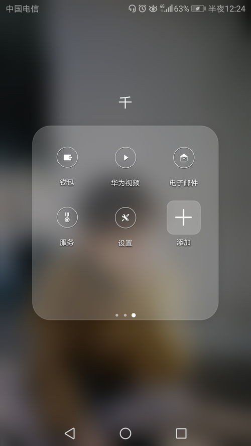 华为电脑芒果tv怎么下(华为电脑上如何下载芒果TV，详细指南)